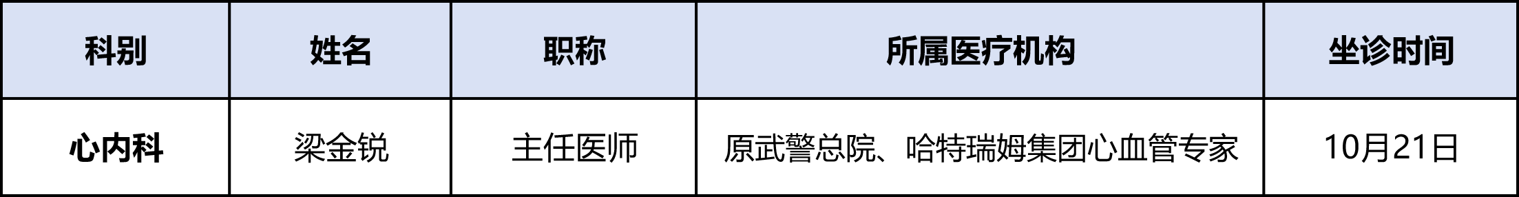 微信圖片_20241016085107.png 微信圖片_20241016085107.png