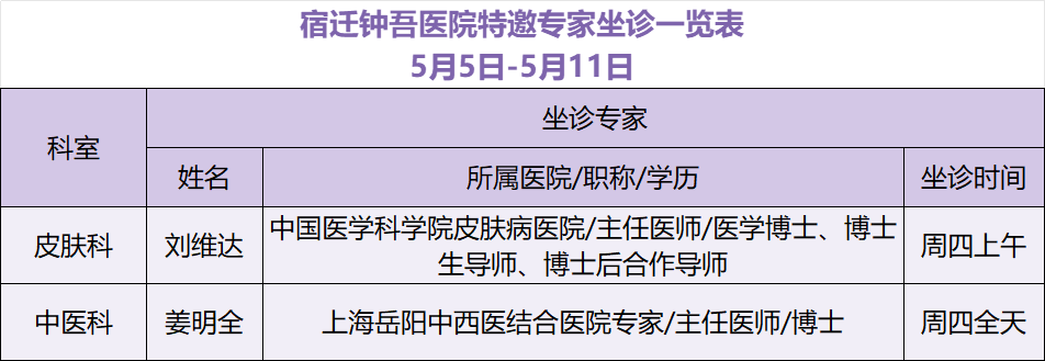 微信圖片_20250506083057.png