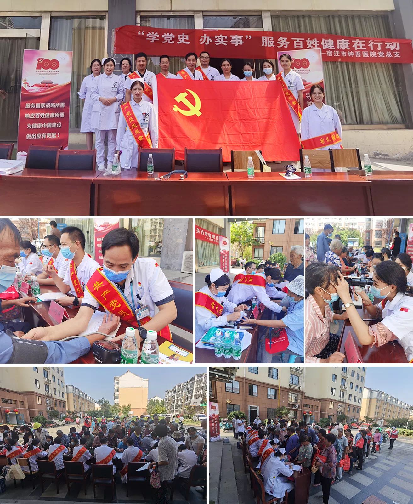 “服務百姓健康，關(guān)愛老年人行動”宿遷市鐘吾醫(yī)院開展老年人義診活動(圖1)